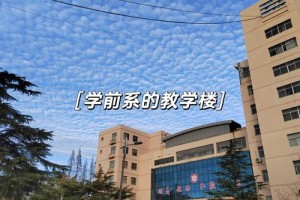 临沂大学在临沂哪里好