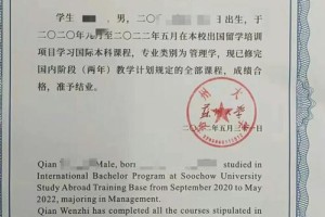 师范大学结业怎么办