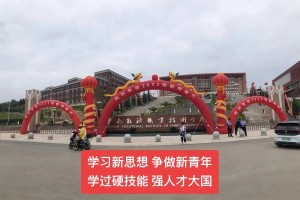 云南曲靖大学怎么样