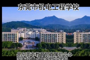 机电工程哪些大学强