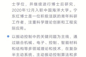 海洋大学怎么论文查新