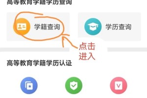 学信网毕业管理在哪里