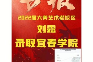 宜春学院待遇怎么样啊