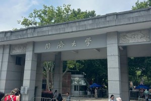 武汉同济大学在哪里