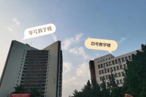 西南交大哪些建筑是捐