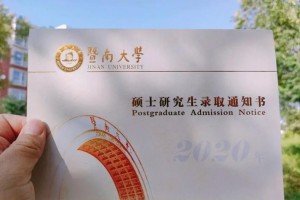 暨南大学财务科哪里