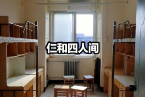 河南大学宿舍在哪里