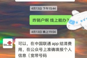 校园网网费网上怎么交