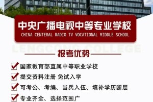 河南电大怎么进去学生空间