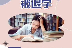 大学课程不及格怎么补考