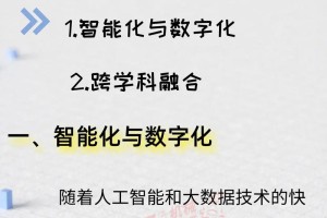 信息智能化大学有哪些