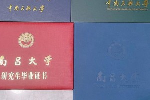 南昌大学学位怎么得