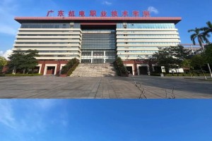 广东有哪些机电学校