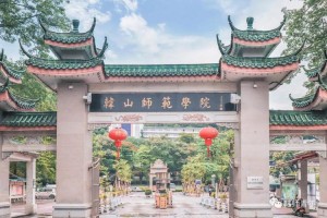 广州韩山师范学校在哪里