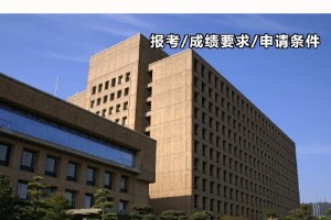 德岛大学在哪里