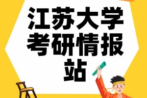 物电学院就业怎么样