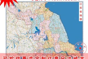 江苏江京口在哪里