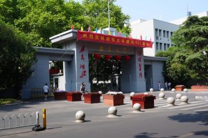 国家开放大学在南京哪里