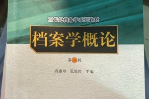 云南大学档案学在哪里