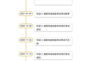 大学报名补考怎么报名方式