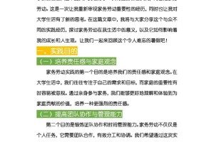 怎么审核社会实践上交材料