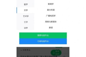 怎么查延边大学学生信息