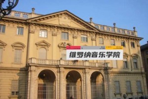 音乐学院去哪里发展