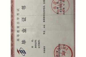 北京大学怎么自考本科