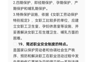 怎么学劳动与社会保障