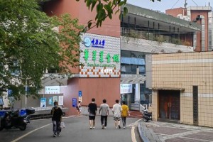 重庆开放大学怎么样