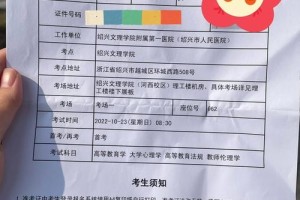 大学怎么查卷子查卷子过程