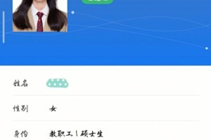 大学教师工号是怎么组成