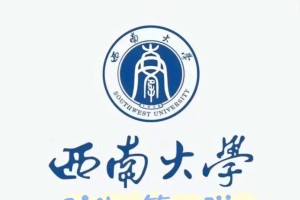 合川西南大学在哪里