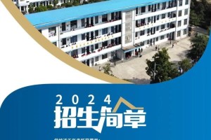 湖南邵阳有哪些专科和大学