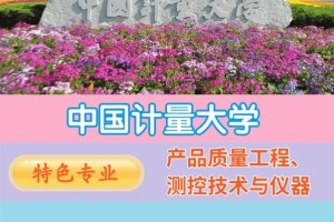 我国大学都有哪些专业