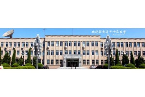 大连师范类大学有哪些