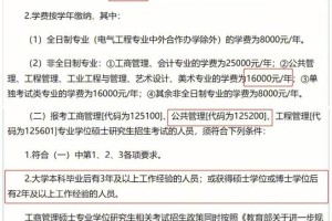 包头师范学院怎么拿奖学金