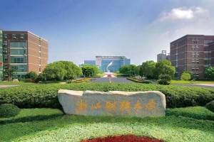 浙江才经大学在哪里