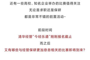 经管案例竞赛官网在哪里