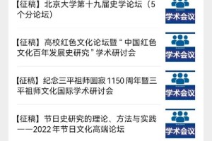 考博需要关注哪些公众号