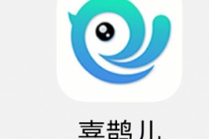 喜鹊儿上选的课怎么上