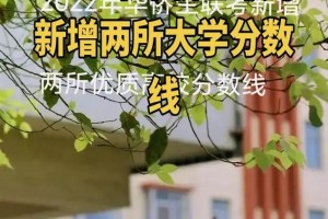 江苏大学 教务处 在哪里