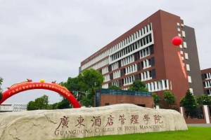 在东莞读大学怎么样