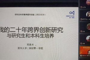 物理学术讲座怎么安排