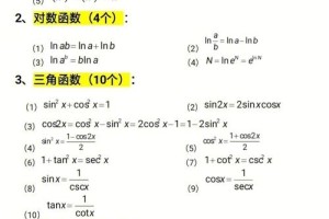 大学高数重修怎么办