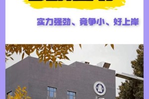 北方的师范大学在哪里