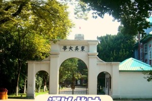 到苏州上大学怎么样