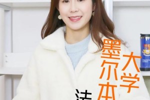 大学法律教师怎么样