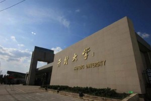 开封上大学怎么样