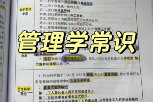 霍桑实验取得了哪些成果